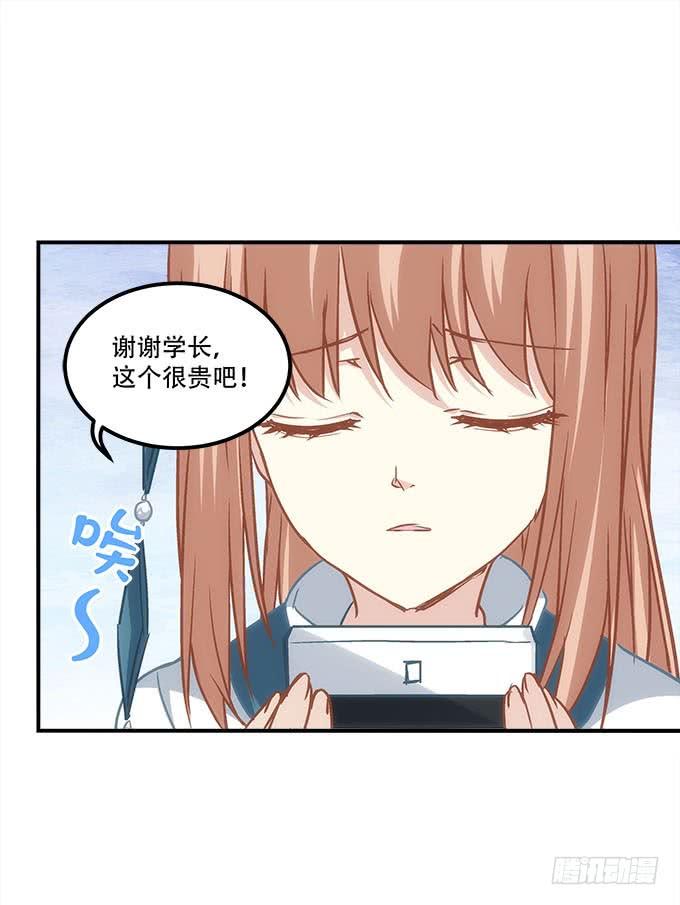 暗夜无常韩漫全集-第四十五话：符咒大全无删减无遮挡章节图片 