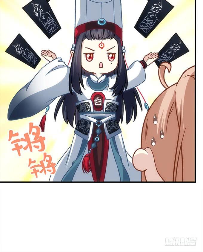 暗夜无常韩漫全集-第四十五话：符咒大全无删减无遮挡章节图片 
