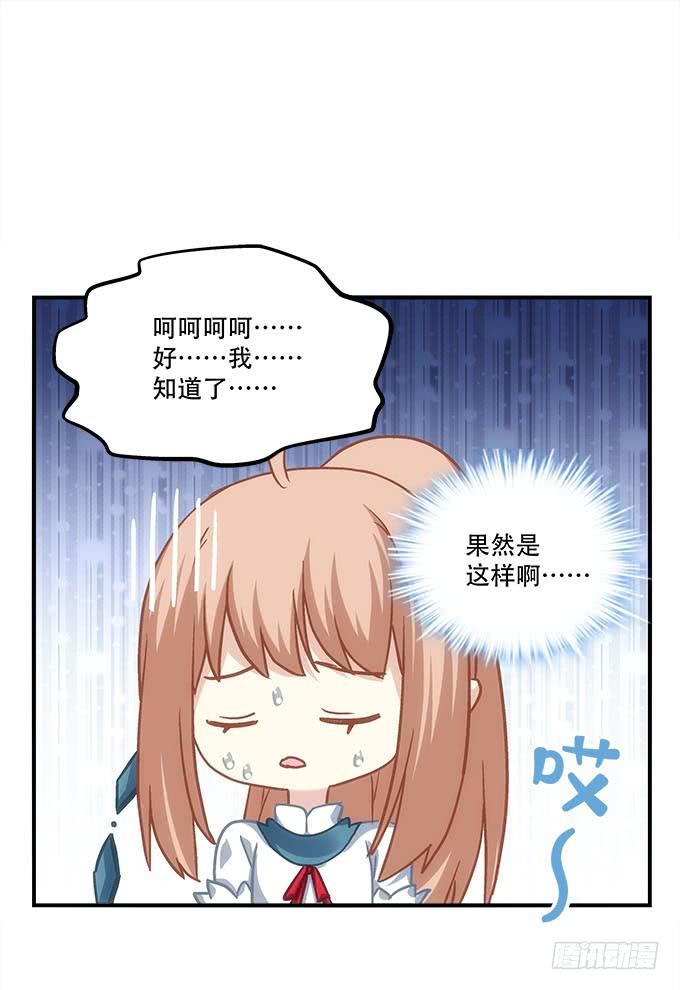 暗夜无常韩漫全集-第四十五话：符咒大全无删减无遮挡章节图片 