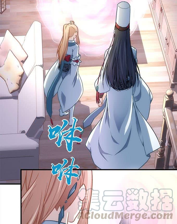 暗夜无常韩漫全集-第四十五话：符咒大全无删减无遮挡章节图片 