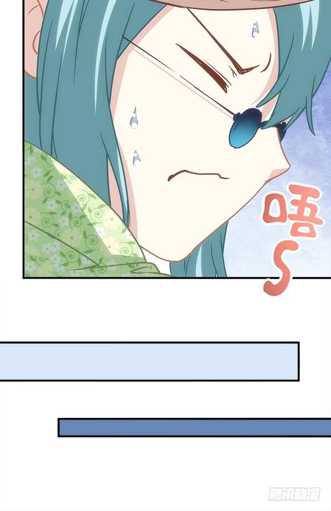 暗夜无常韩漫全集-第四十五话：符咒大全无删减无遮挡章节图片 