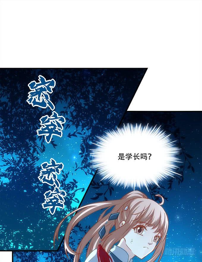 暗夜无常韩漫全集-第四十五话：符咒大全无删减无遮挡章节图片 