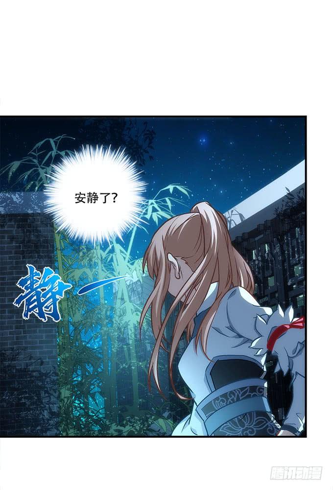 暗夜无常韩漫全集-第四十五话：符咒大全无删减无遮挡章节图片 