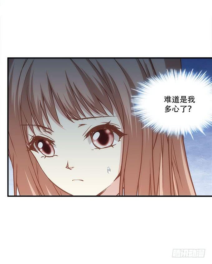 暗夜无常韩漫全集-第四十五话：符咒大全无删减无遮挡章节图片 