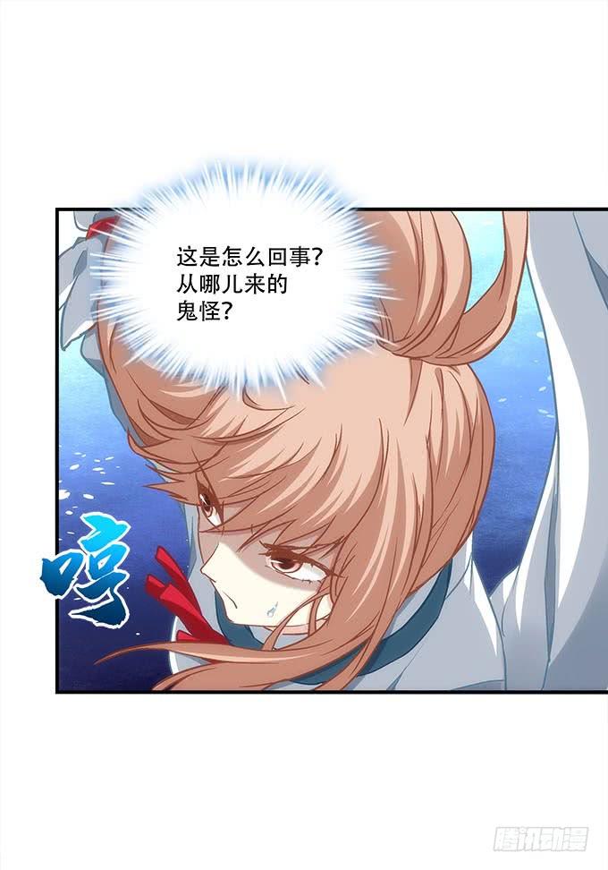 暗夜无常韩漫全集-第四十五话：符咒大全无删减无遮挡章节图片 