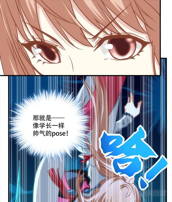 暗夜无常韩漫全集-第四十五话：符咒大全无删减无遮挡章节图片 