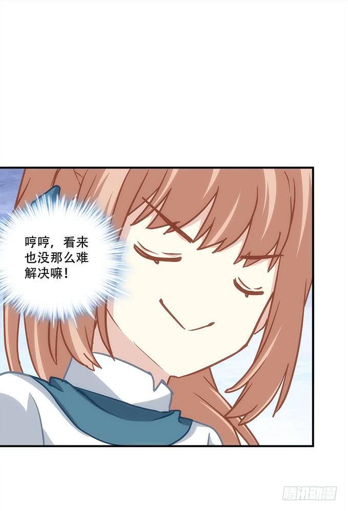 暗夜无常韩漫全集-第四十五话：符咒大全无删减无遮挡章节图片 
