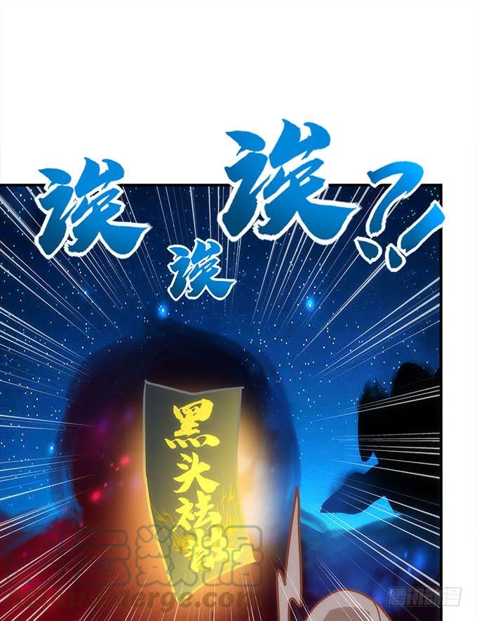 暗夜无常韩漫全集-第四十五话：符咒大全无删减无遮挡章节图片 