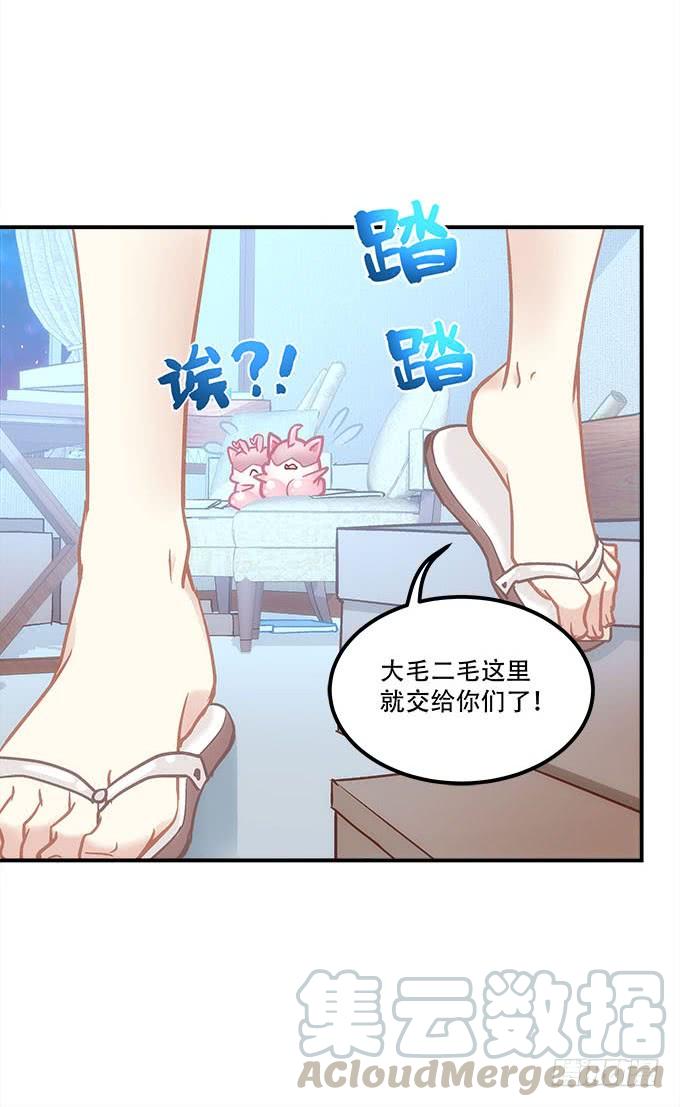 暗夜无常韩漫全集-第四十五话：符咒大全无删减无遮挡章节图片 