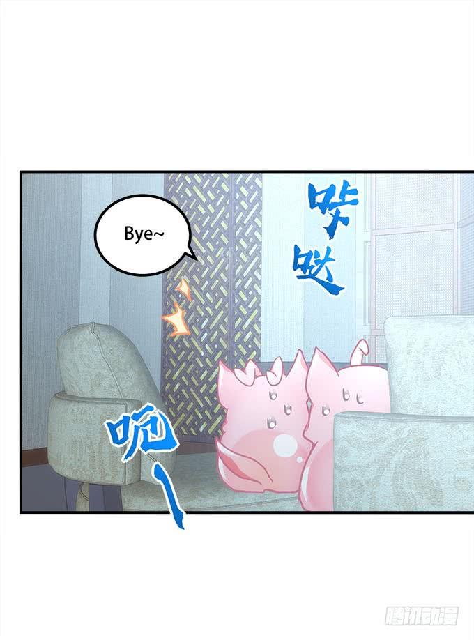 暗夜无常韩漫全集-第四十五话：符咒大全无删减无遮挡章节图片 