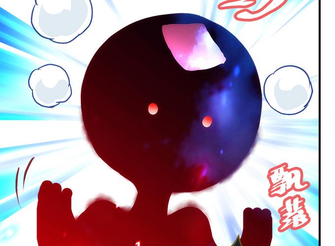 暗夜无常韩漫全集-第四十六话：给老子死！无删减无遮挡章节图片 