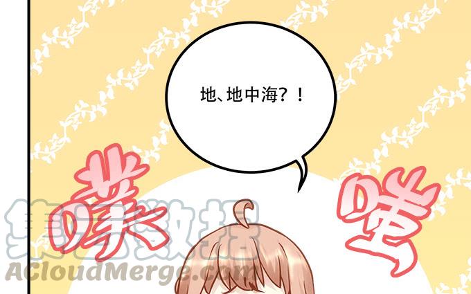 暗夜无常韩漫全集-第四十六话：给老子死！无删减无遮挡章节图片 