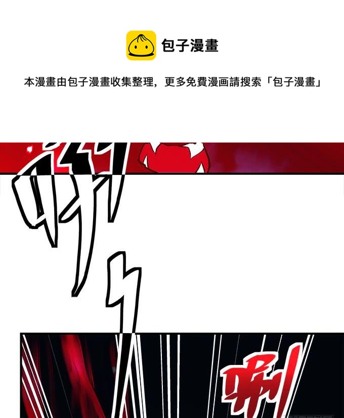 暗夜无常韩漫全集-第四十六话：给老子死！无删减无遮挡章节图片 