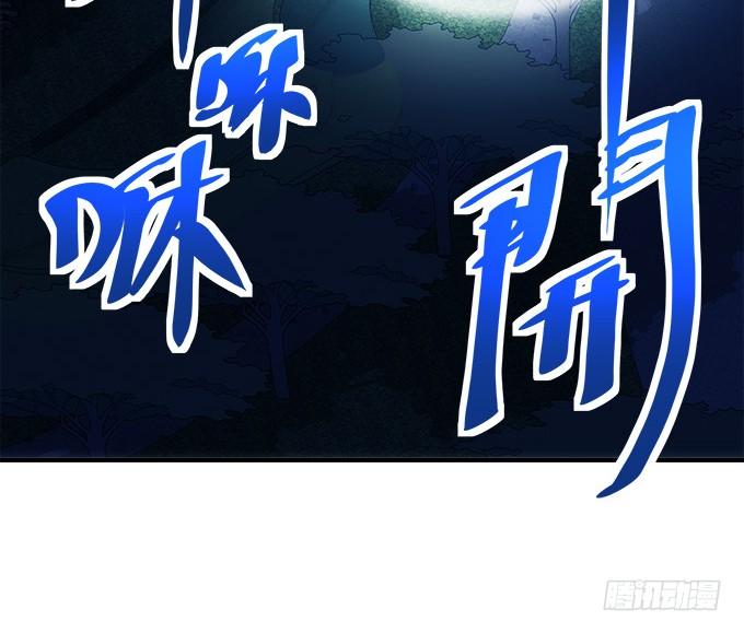 暗夜无常韩漫全集-第四十六话：给老子死！无删减无遮挡章节图片 