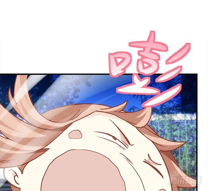 暗夜无常韩漫全集-第四十六话：给老子死！无删减无遮挡章节图片 
