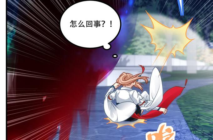暗夜无常韩漫全集-第四十六话：给老子死！无删减无遮挡章节图片 