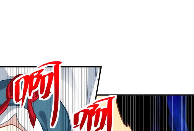 暗夜无常韩漫全集-第四十六话：给老子死！无删减无遮挡章节图片 