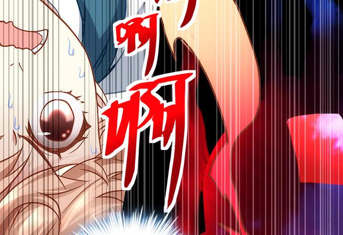 暗夜无常韩漫全集-第四十六话：给老子死！无删减无遮挡章节图片 