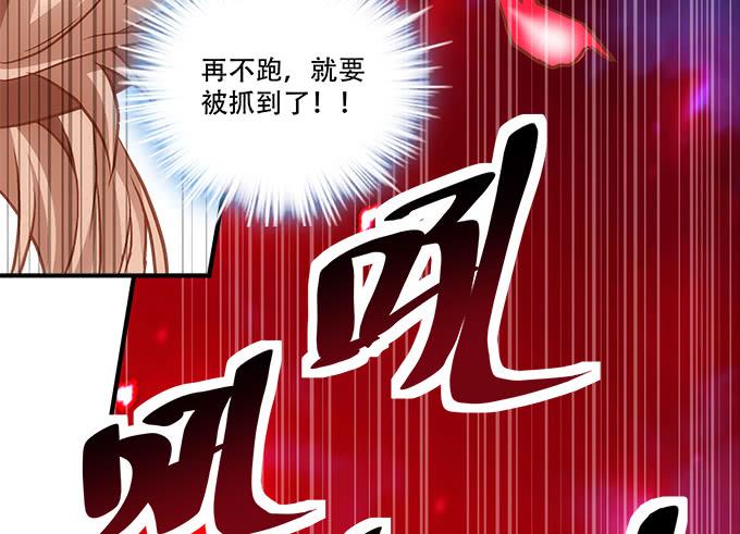 暗夜无常韩漫全集-第四十六话：给老子死！无删减无遮挡章节图片 