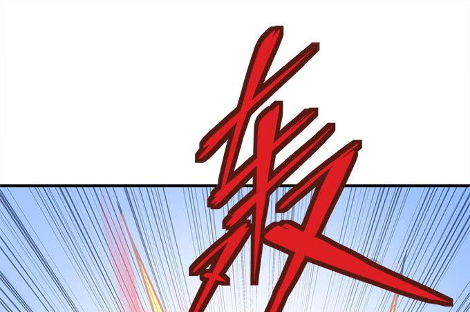 暗夜无常韩漫全集-第四十六话：给老子死！无删减无遮挡章节图片 
