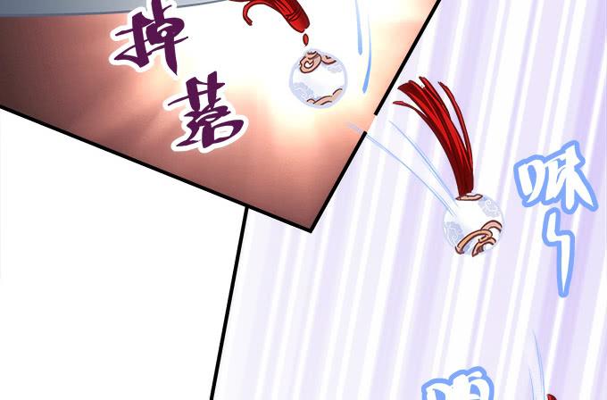 暗夜无常韩漫全集-第四十六话：给老子死！无删减无遮挡章节图片 