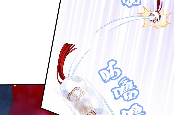暗夜无常韩漫全集-第四十六话：给老子死！无删减无遮挡章节图片 