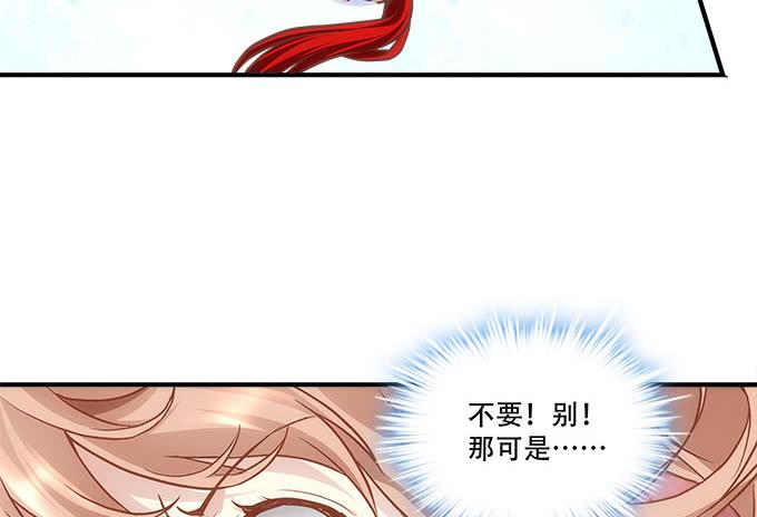 暗夜无常韩漫全集-第四十六话：给老子死！无删减无遮挡章节图片 