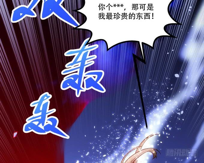 暗夜无常韩漫全集-第四十六话：给老子死！无删减无遮挡章节图片 