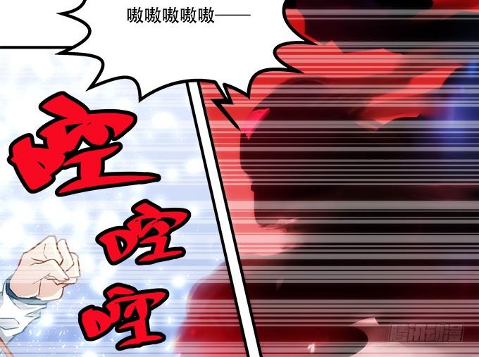 暗夜无常韩漫全集-第四十六话：给老子死！无删减无遮挡章节图片 
