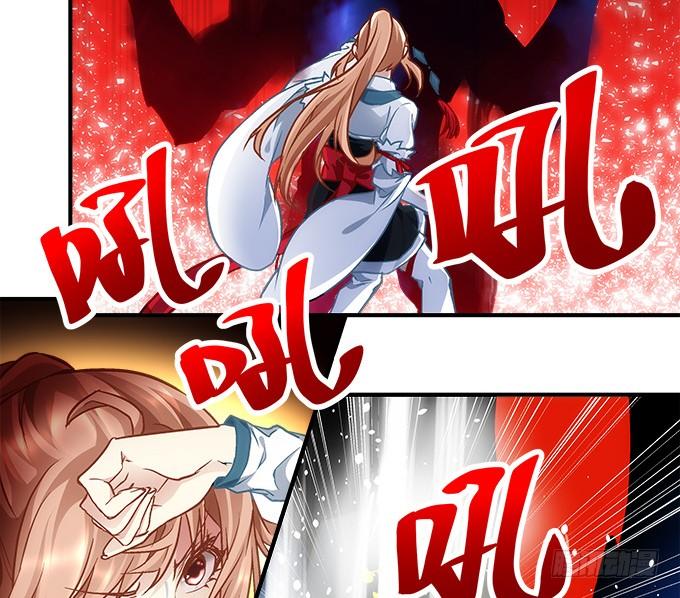 暗夜无常韩漫全集-第四十六话：给老子死！无删减无遮挡章节图片 