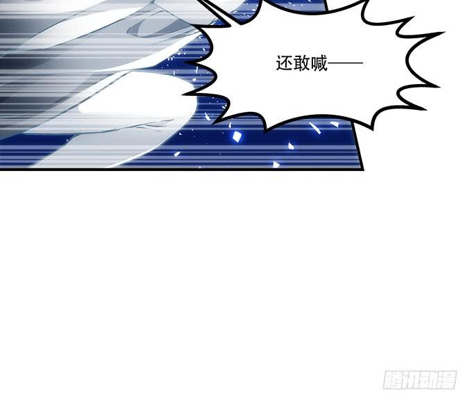 暗夜无常韩漫全集-第四十六话：给老子死！无删减无遮挡章节图片 