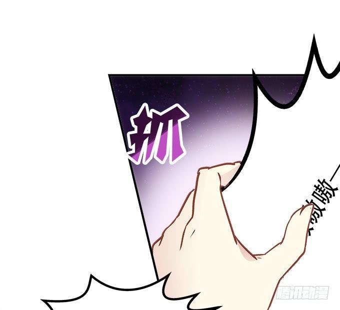 暗夜无常韩漫全集-第四十六话：给老子死！无删减无遮挡章节图片 