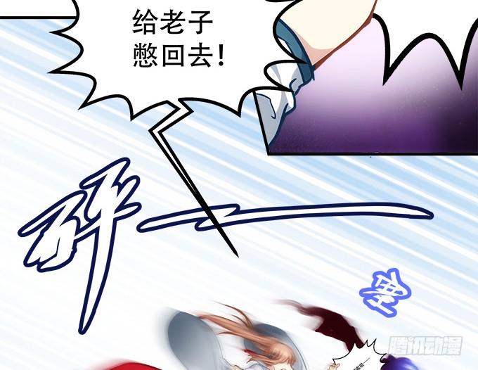 暗夜无常韩漫全集-第四十六话：给老子死！无删减无遮挡章节图片 