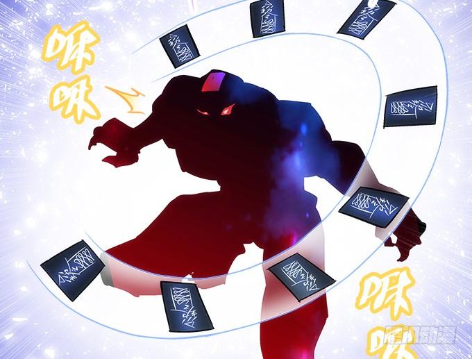 暗夜无常韩漫全集-第四十六话：给老子死！无删减无遮挡章节图片 