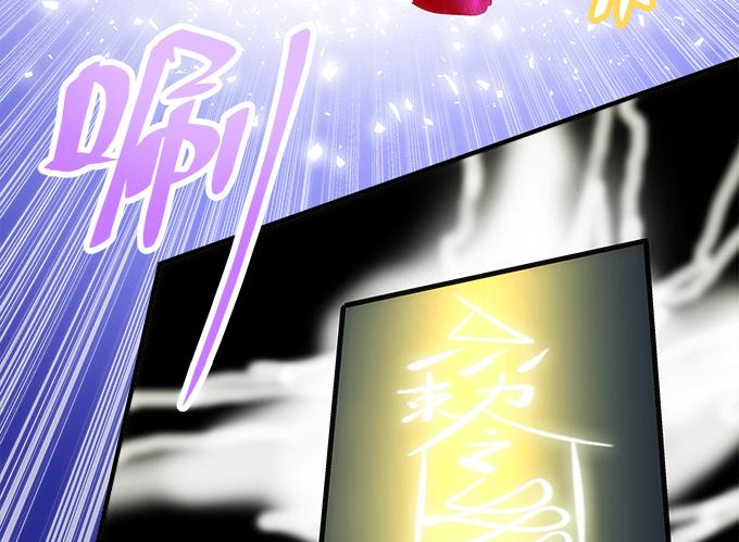 暗夜无常韩漫全集-第四十六话：给老子死！无删减无遮挡章节图片 