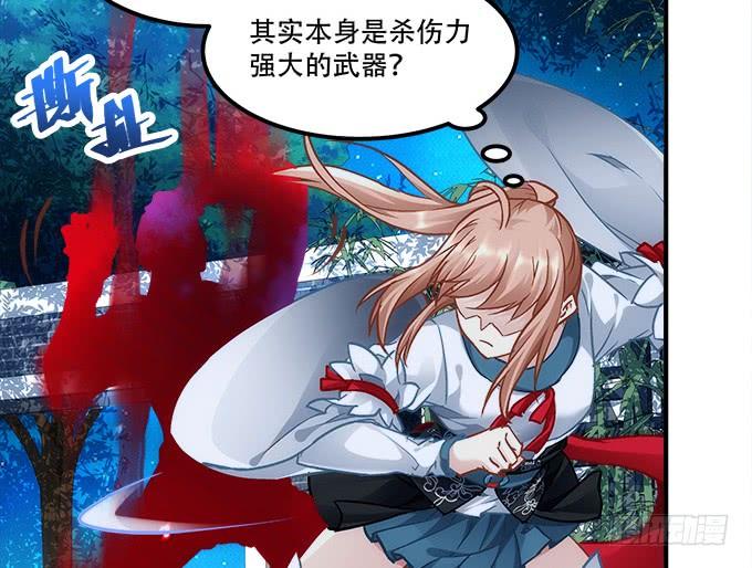 暗夜无常韩漫全集-第四十六话：给老子死！无删减无遮挡章节图片 