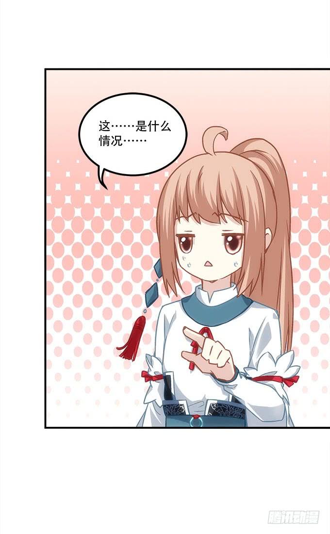 暗夜无常韩漫全集-第四十七话：生财之道无删减无遮挡章节图片 