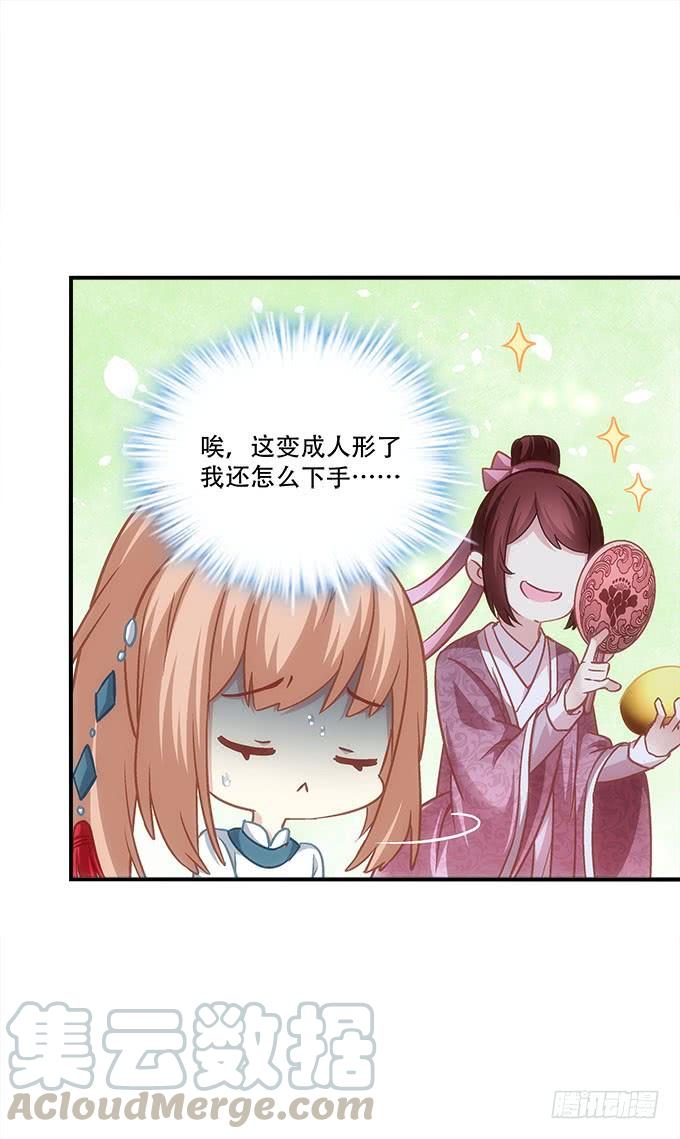 暗夜无常韩漫全集-第四十七话：生财之道无删减无遮挡章节图片 