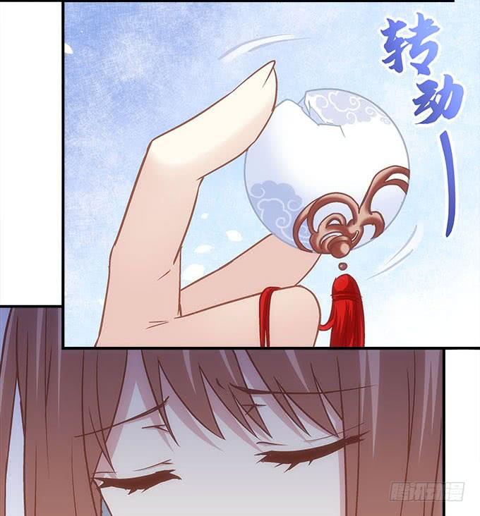 暗夜无常韩漫全集-第四十七话：生财之道无删减无遮挡章节图片 