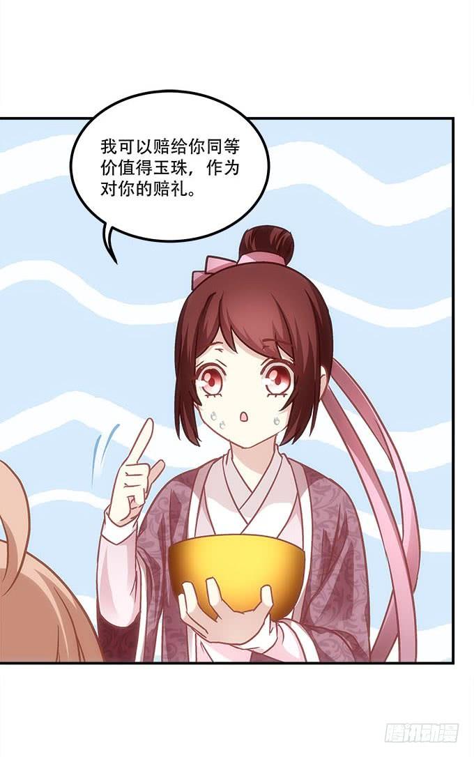 暗夜无常韩漫全集-第四十七话：生财之道无删减无遮挡章节图片 