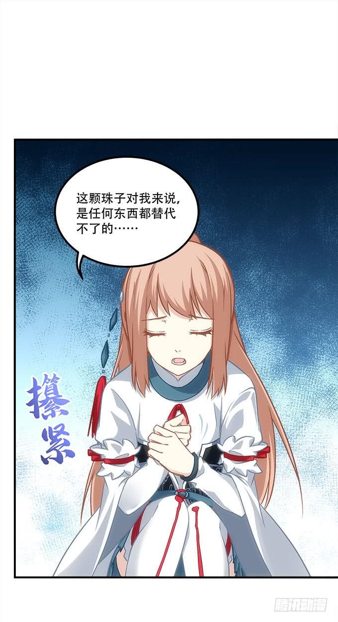 暗夜无常韩漫全集-第四十七话：生财之道无删减无遮挡章节图片 