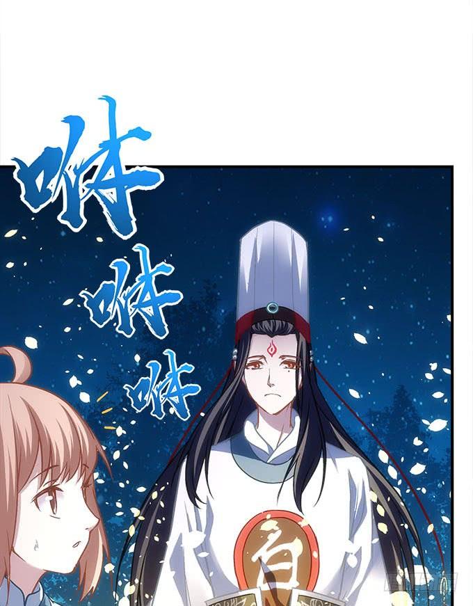 暗夜无常韩漫全集-第四十七话：生财之道无删减无遮挡章节图片 
