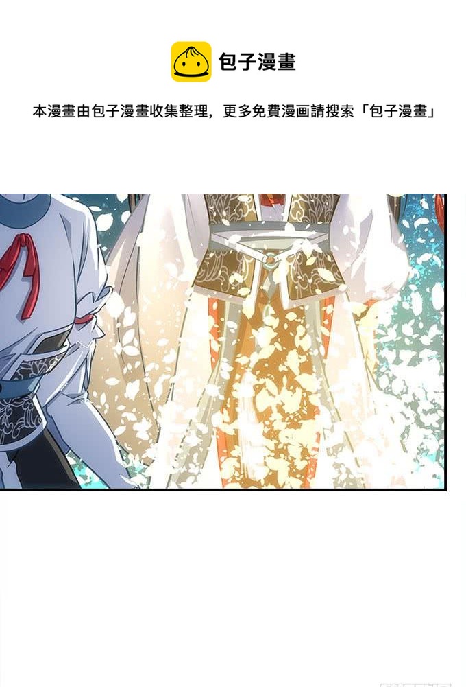 暗夜无常韩漫全集-第四十七话：生财之道无删减无遮挡章节图片 