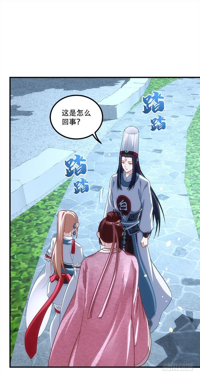 暗夜无常韩漫全集-第四十七话：生财之道无删减无遮挡章节图片 
