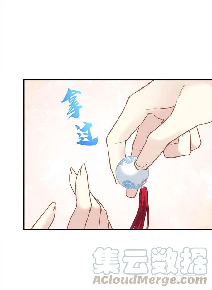 暗夜无常韩漫全集-第四十七话：生财之道无删减无遮挡章节图片 