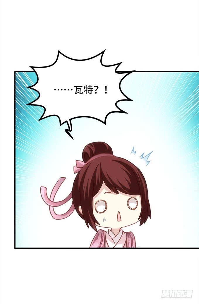 暗夜无常韩漫全集-第四十七话：生财之道无删减无遮挡章节图片 