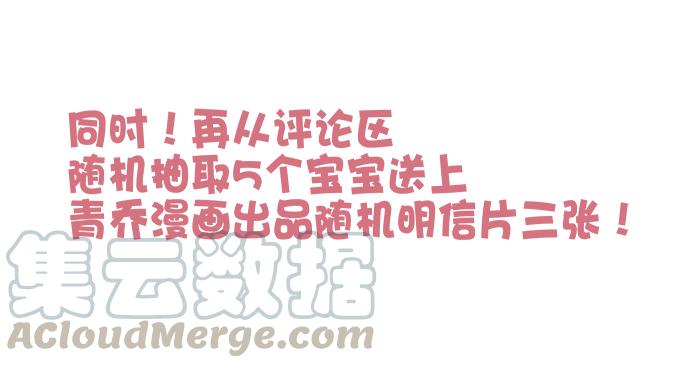 暗夜无常韩漫全集-第四十七话：生财之道无删减无遮挡章节图片 