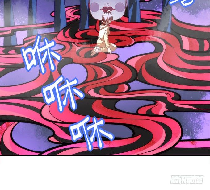 暗夜无常韩漫全集-第五话：想伤她？先过了我这关！无删减无遮挡章节图片 