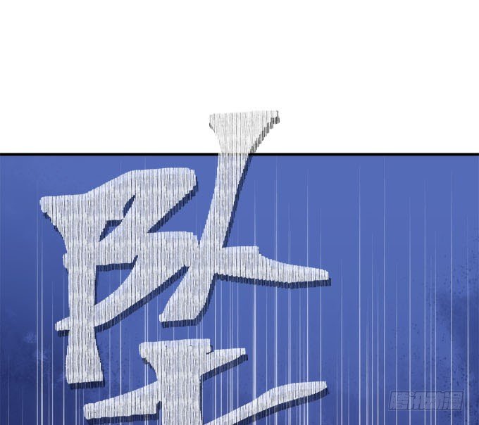 暗夜无常韩漫全集-第五话：想伤她？先过了我这关！无删减无遮挡章节图片 