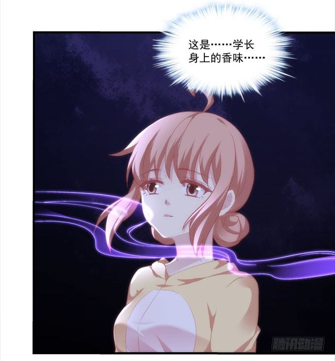 暗夜无常韩漫全集-第五话：想伤她？先过了我这关！无删减无遮挡章节图片 